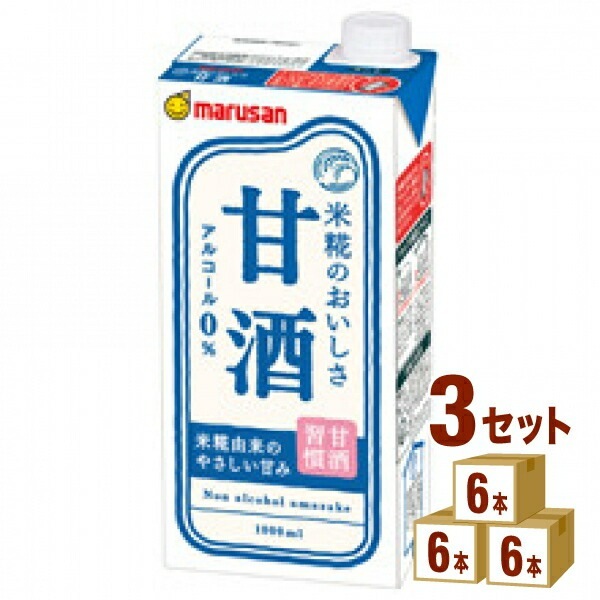 マルサンアイ マルサン あまざけ (甘酒)パック 1000ml 3ケース (18本)