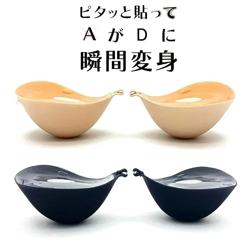 小さな胸の厚い胸のステッカーの製造と販売5CMの厚さの目に見えないブラジャーフラット胸のディスプ