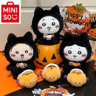 Qoo10] メイソウ 【ちいかわ限定のハロウィンテーマ】9月新