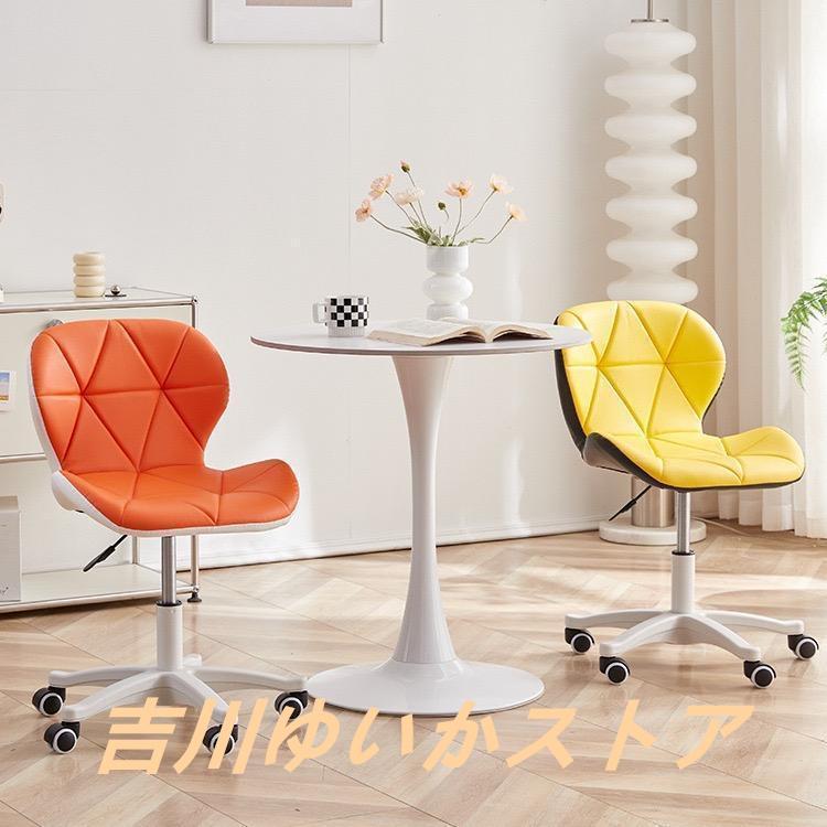 【即日発送】デスクチェア オフィスチェア 椅子 昇降いす パソコンチェア メッシュ 回転 学習 勉強椅子 シェルチェア キャスター 子供 回転 おしゃれ 疲れない