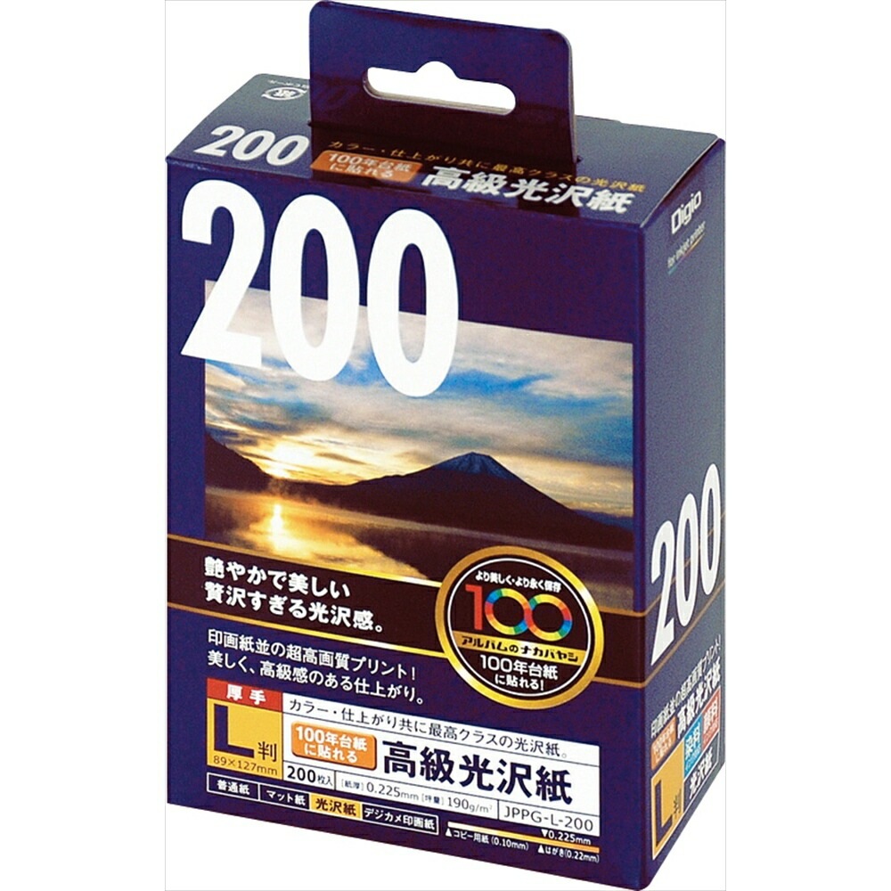 （まとめ買い）100年台紙に貼れる光沢紙 L 200枚 JPPG-L-200 [x3]