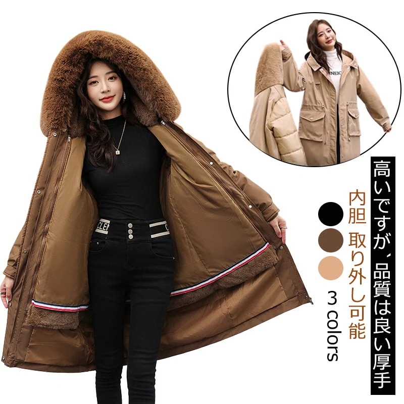 2024新作冬 軽量 暖かい 厚手 ファーカラー 中綿コート ウエスト引き締め アウター レディース アウター 大きいサイズ 裏起毛 ジャケット ダウン混綿ジャケット 福袋