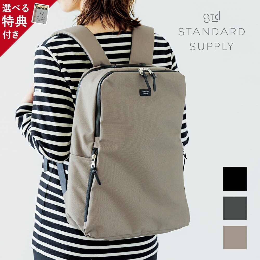 【正規取扱店】【特典付き】スタンダードサプライ STANDARD SUPPLY EFFECT SLIM PACK