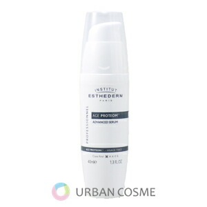 エステダム エージプロテオム 40ml 業務用（メーカー正規品）ESTHDERM 美容液 エッセンス セラム うるおい エイジングケア 年齢肌 ハリ キメ ツヤ 弾力 ふっくら 保湿 乾燥