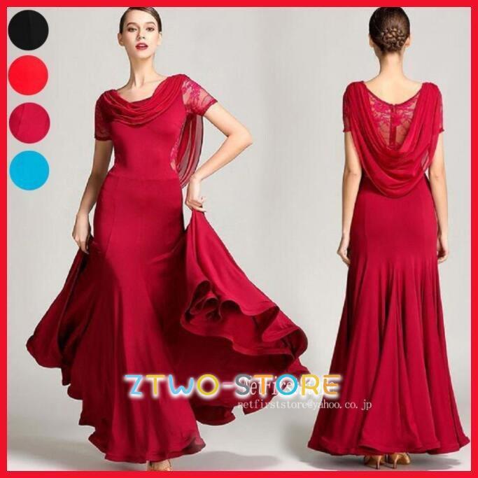 練習着 社交ダンス ドレス ワンピース 大きい裾 モダン ラテン ダンス 衣装 ダンス衣装 ワンピース タンゴ 衣装 ドレス 社交ダンス ラテンドレス 全4色