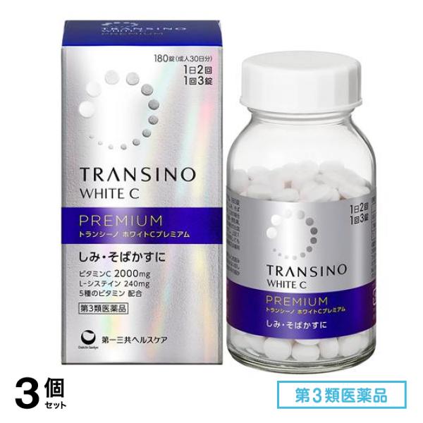 第３類医薬品 ホワイトCプレミアム 180錠 (成人30日分) 3個セット