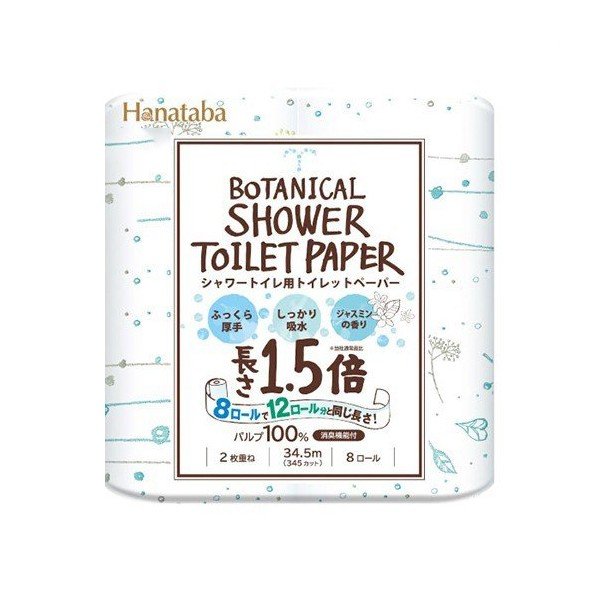 丸富製紙 Hanatabaボタニカルシャワー1.5倍長巻き ダブル34.5m 8ロール入り X8パック