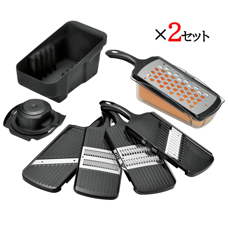 快速野菜調理器セット PG-647 2個セット 日本製 プログレード 調理器具