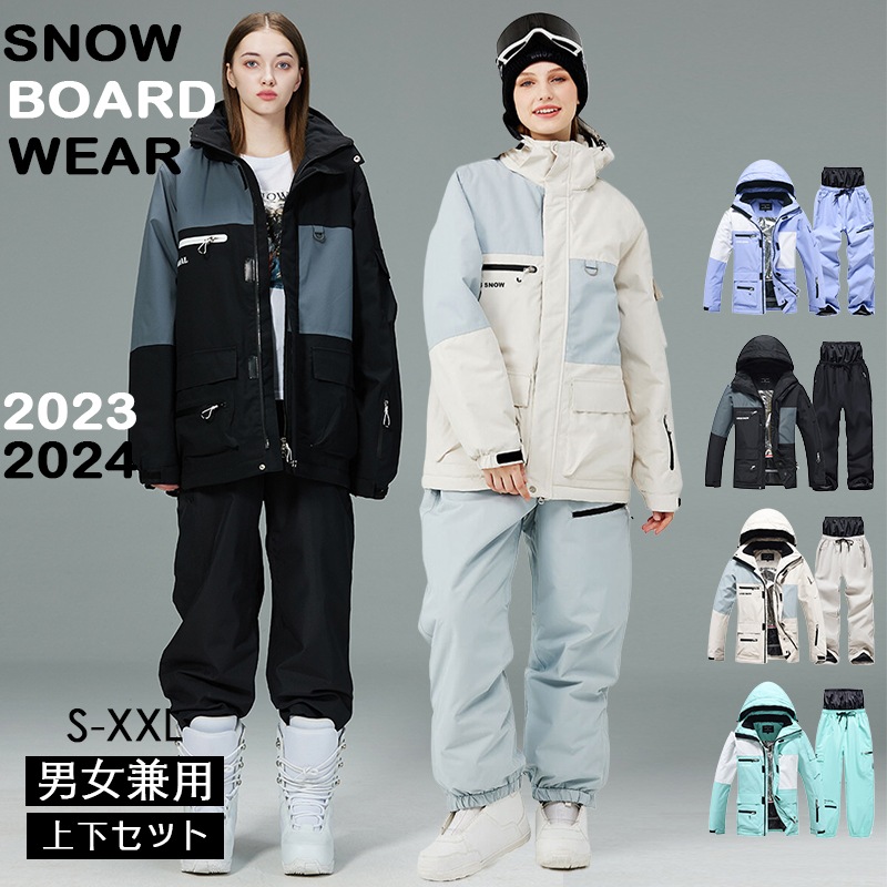 [3日内急速出荷]ウィンタースポーツ スノーボードウェア スキーウェア スノボウェア スキー 上下セット 男女兼用 撥水防風 保温 雪遊び 暖かい