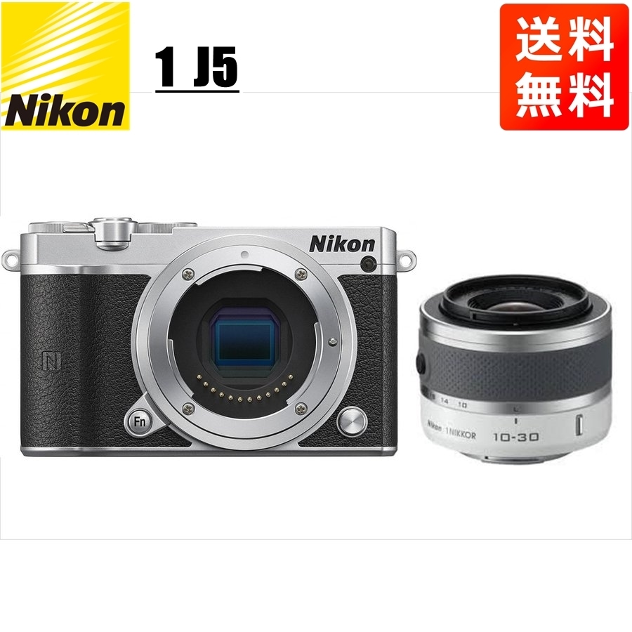 J5 シルバーボディ 10-30mm ホワイト レンズセット ミラーレス一眼 カメラ 中古 35,945円