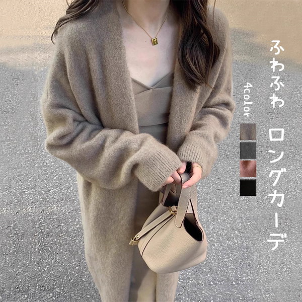 Qoo10] ロングカーディガン レディース 秋冬 厚