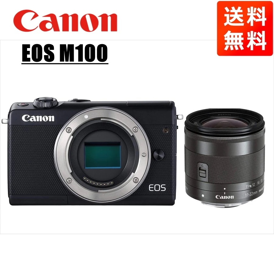 EOS M100 ブラックボディ EF-M 11-22mm ブラック 広角 レンズセット ミラーレス一眼 カメラ 中古
