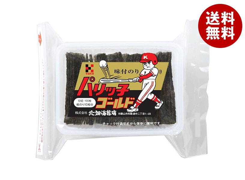北畑海苔店 パリッ子ゴールド (10切100枚)＊15個入