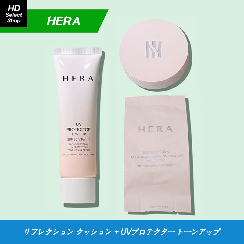 [NEW] [新商品] リフレクション スキングロークッション ファンデーション15g x2 (本品1個+リフィル1個) + UVプロテクター トーンアップ 50ml (1個)