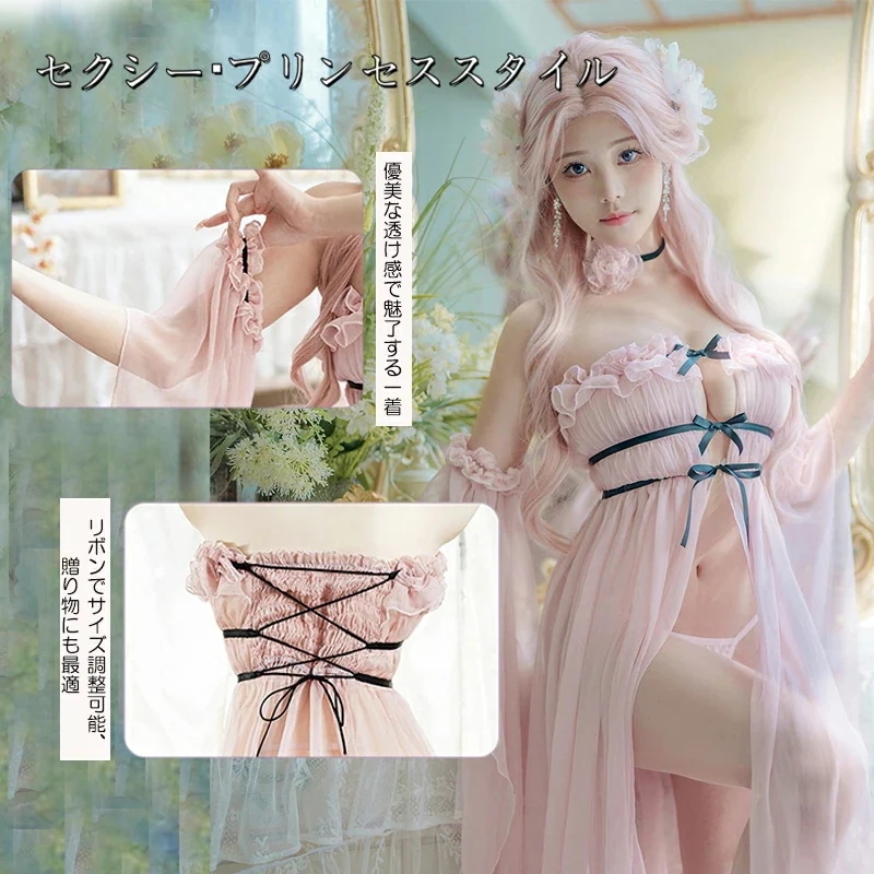 【急速出荷!】セクシー プリンセス 王女 魔女 メイド コスプレ コスム コス 可愛い 透け 萌え萌え ベビードール ランジェリー リボン フリル シフォン 可愛い おしゃれ 人気 衣装