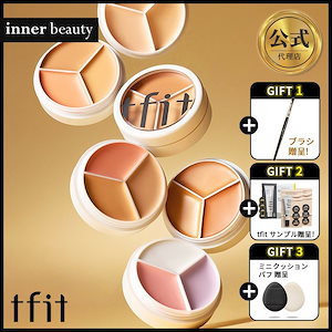 【公式代理店】(6色)カバーアッププロコンシーラー