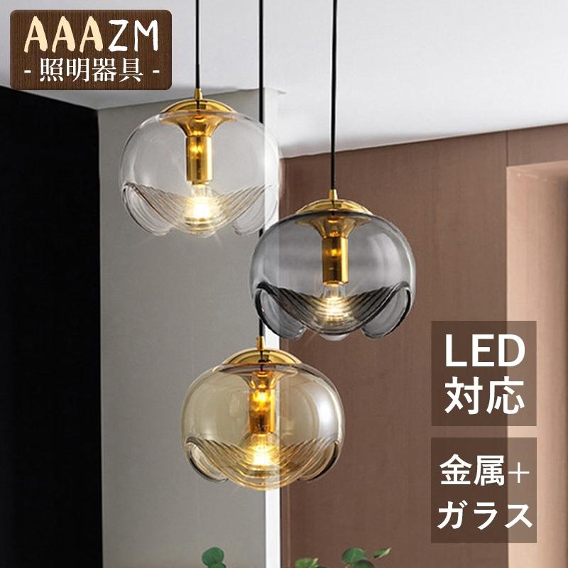 ペンダントライト ス LED電球対応 北欧 おしゃれ 丸型 球状 和風 天井照明器具 寝室 玄関 工事不要 食卓用 天井ライト キッチン ダイニング 吊り下げ照明