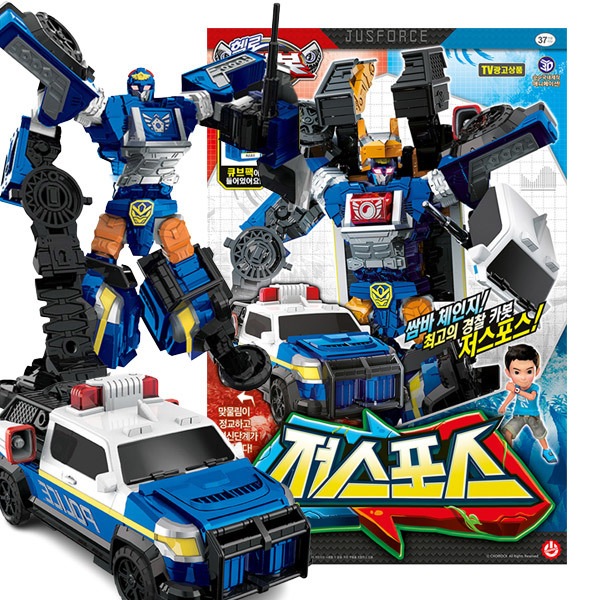 ハローカーボット サンバ ジャスフォース 警察カーボット