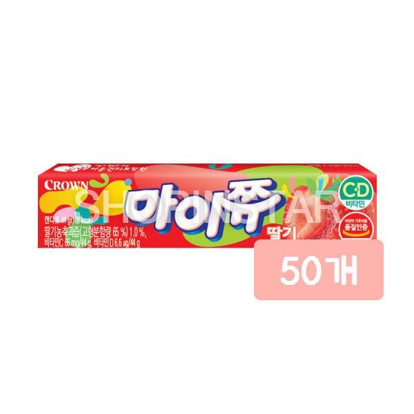 クラウン マイチュイチゴ 44g オフィスおやつ こどもの日 50個