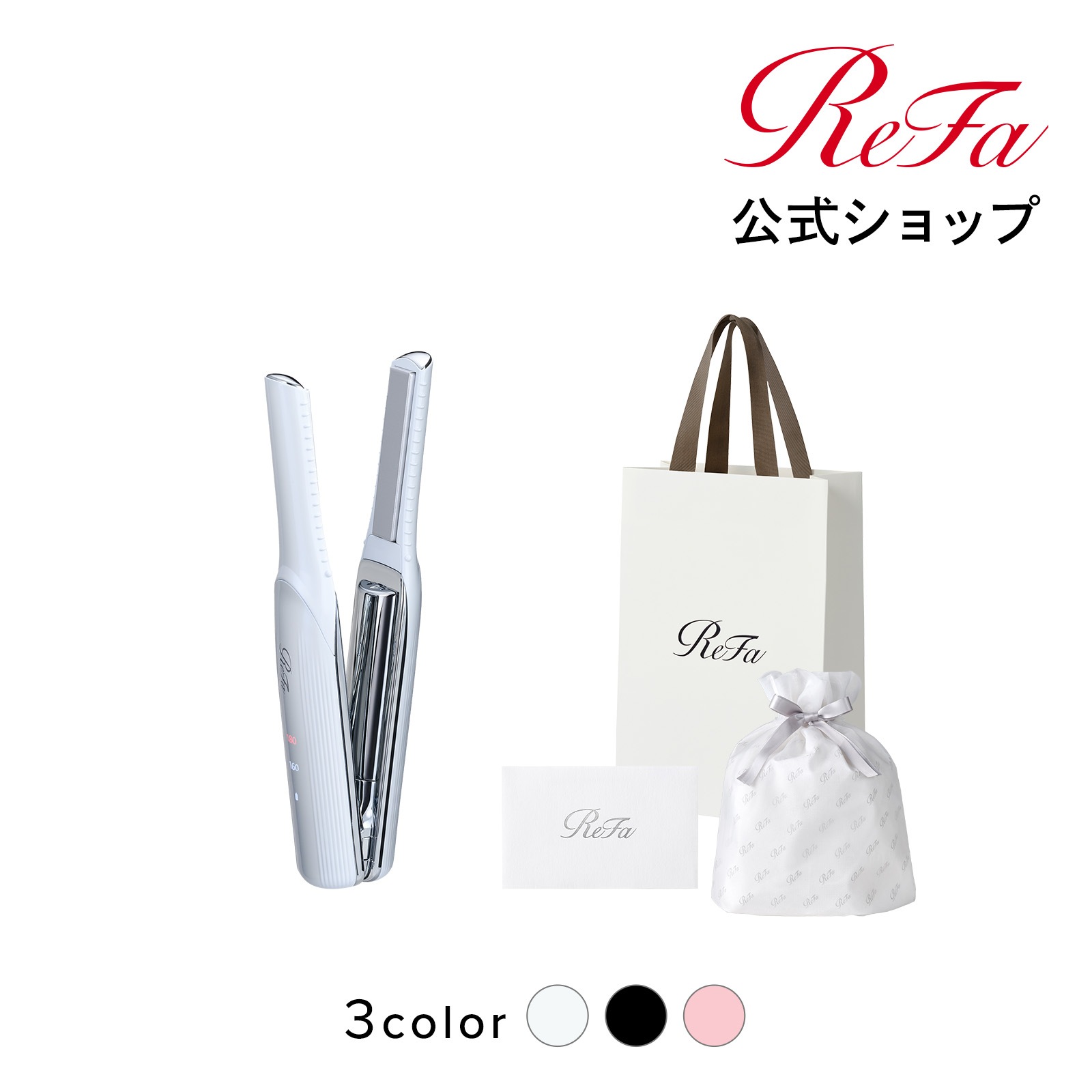 リファ　ReFa 商品新品4個セット Qoo10] リファ 【ReFaプレミアムラッピングセット】 : 美容・健康家電