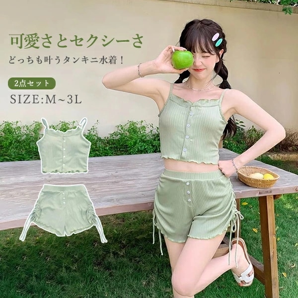 タンキニ レディース 2点セット リボン 袖なし ワイヤーなし パッド付 着瘦せ シンプル セクシー 写真映え 撮影用 海 夏 サマー プール リゾート かわいい 旅行 温泉 大人 女性用 ジュニア