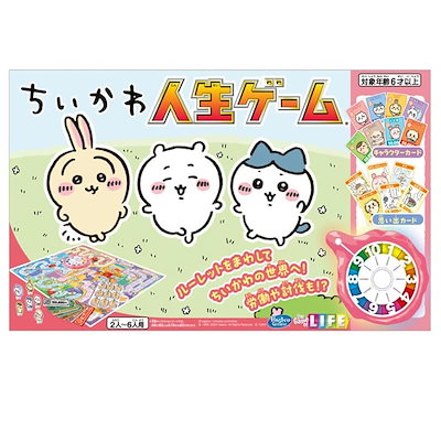 他サイト： タカラトミー ちいかわ 人生ゲーム ボードゲーム チイカワジンセイゲームの商品画像
