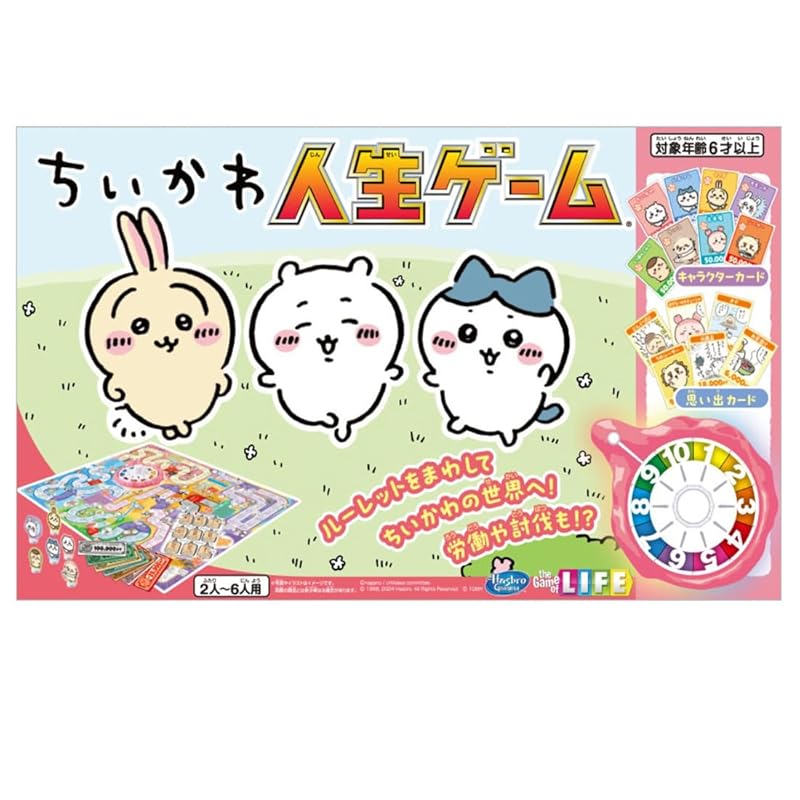 タカラトミー(TAKARA TOMY) ちいかわ 人生ゲーム