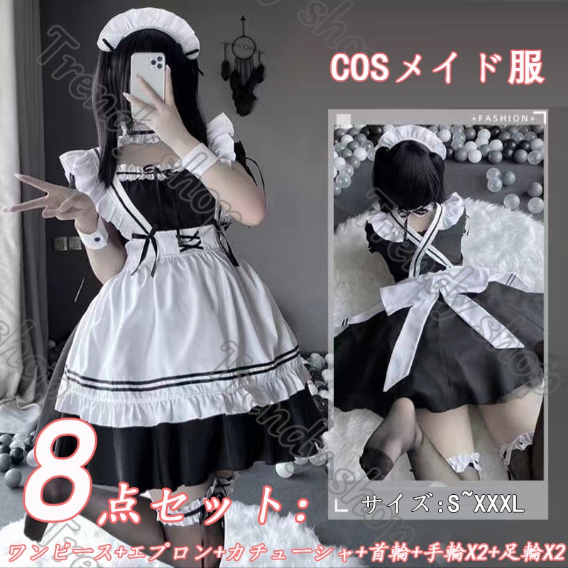 Qoo10 人気no 1に挑戦 メイド服 可愛いロリ レディース服