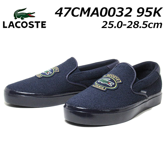 ラコステ 47CMA0032 JUMP SERVE SLIP 124 5 CMA スリッポン スニーカー メンズ 靴
