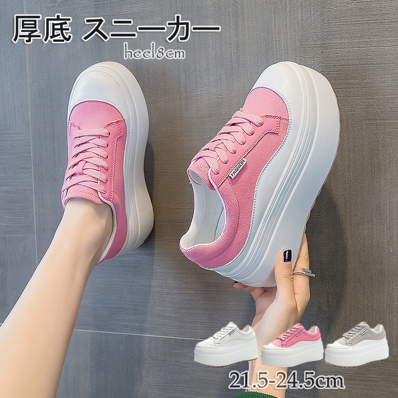 厚底 スニーカー スニーカー シューズ インヒール スニーカー レディース 厚底 ヒール8cm 白 グレー ピンク スニーカー 編み上げ　レースアップ レディース スニーカー 疲れない靴 レディース