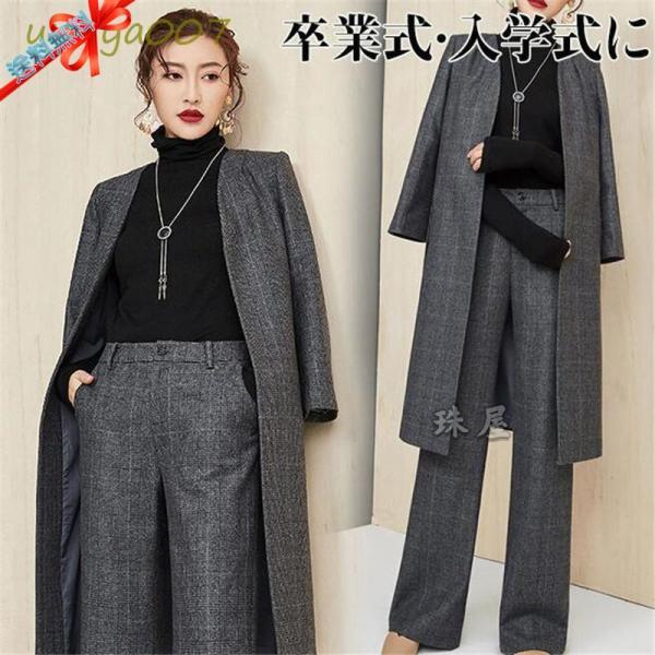 スーツセット レディース パンツセット 事務服 チェック柄 ワイドパンツ ビジネススーツ ラシャ セレモニー 入学式 通勤OL オシャレ 着痩せ
