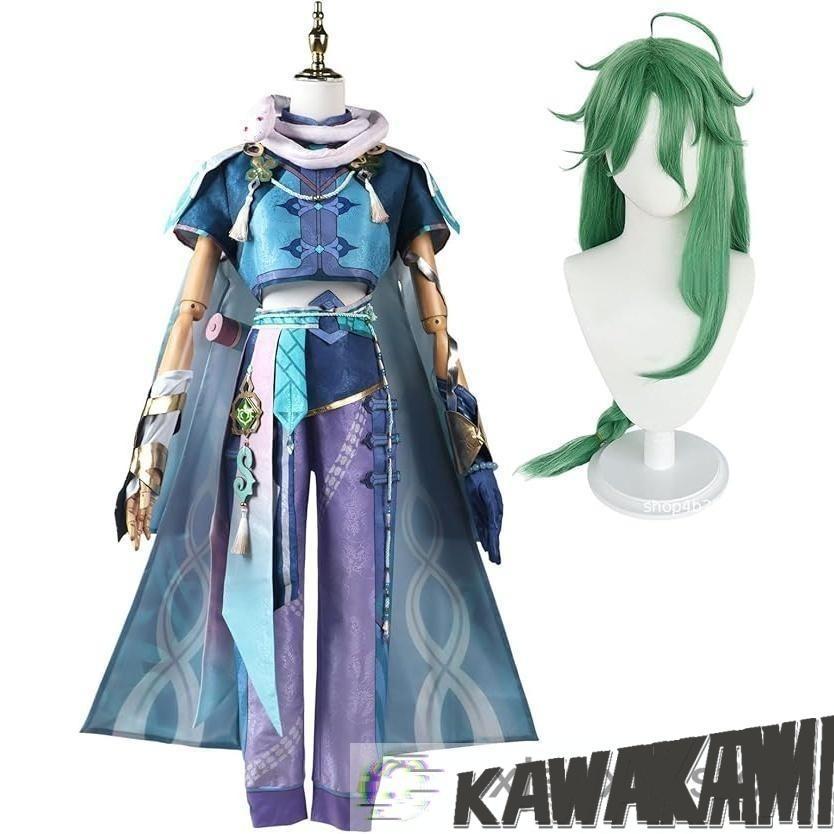 原神 コスプレ 白朮 コスプレ 衣装 いしょう ウィッグ 靴 1358