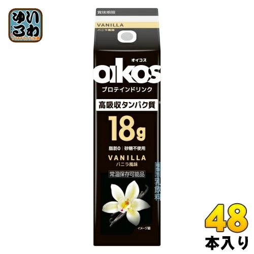 ダノンジャパン オイコス プロテインドリンク 高吸収タンパク質18g バニラ風味 240ml 紙パック 48本 (12本入×4 まとめ買い) VANILLA 脂肪0 砂糖不使用 常温保存可能