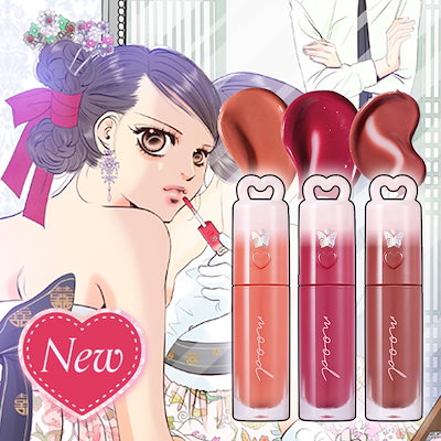 ロムアンド　ペリペラ　ティント　リップまとめ売り 楽天市場】【正規品】12色 ペリぺラ PERIPERA インクムード