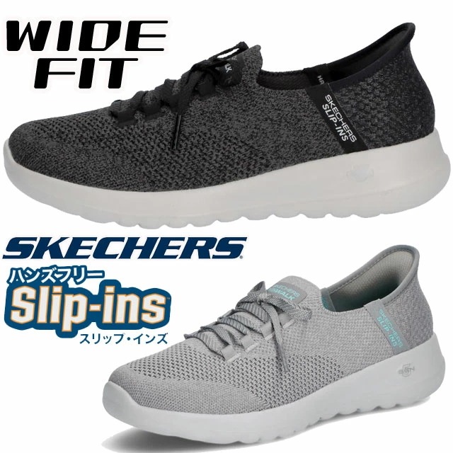 スケッチャーズ 手を使わずに履ける スニーカー スリップインズ レディース ゴーウォーク ジョイ - アビー ワイド フィット ハンズフリー スリッポン 幅広 靴 ローカット マシンウォッシャブル S