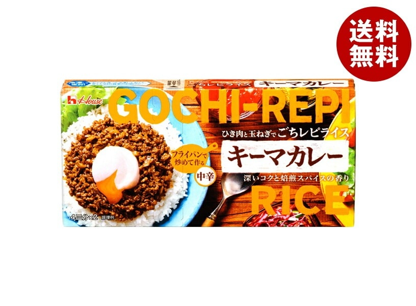 ハウス食品 ごちレピライス キーマカレー 145g×10個入×(2ケース)