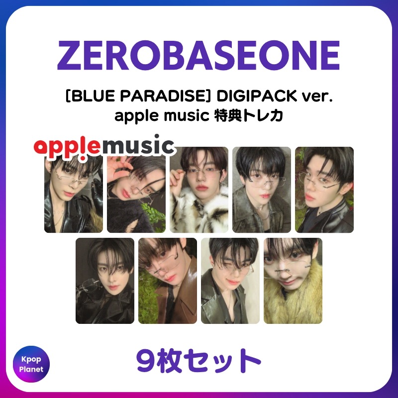 [特典トレカ / DIGIPACK Ver.] ZEROBASEONE apple music online特典 BLUE PARADISE