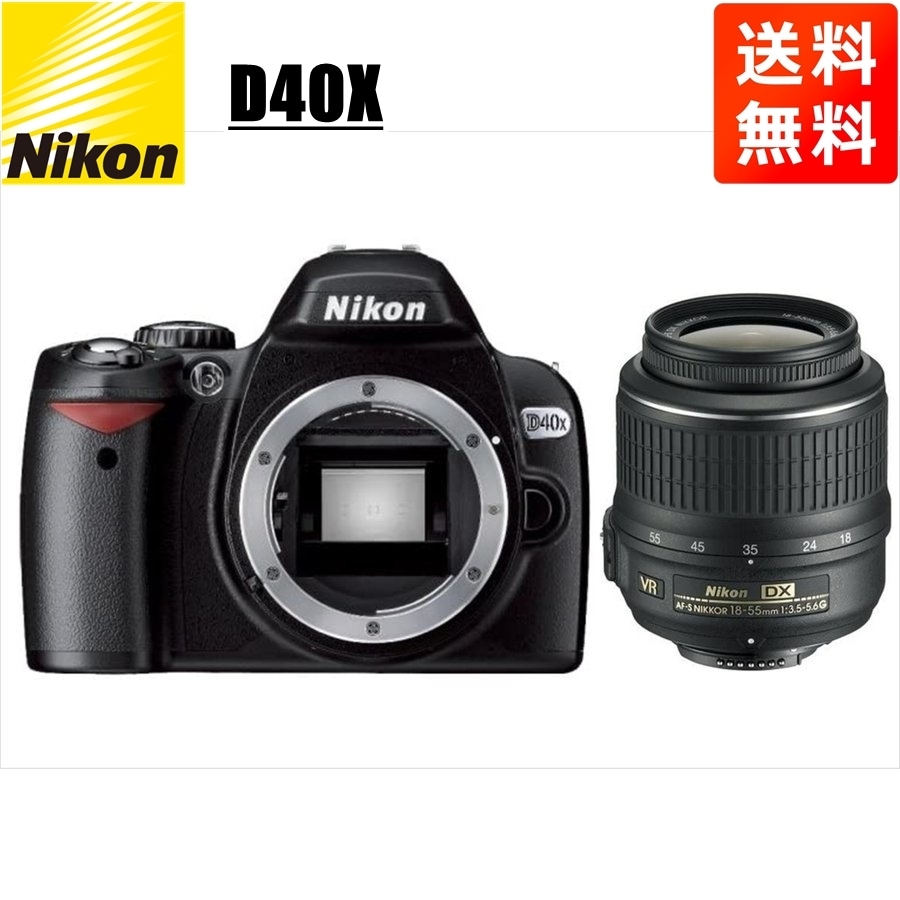 通販でクリスマス AF-S D40X 18-55mm 中古 レンズセット 標準 VR デジタル一眼レフカメラ -  flaviogimenis.com.br