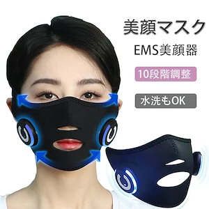 超音波美顔器。 Amazon.co.jp: sumiren 美顔器 EMS美顔器 EMS 多機能美顔器