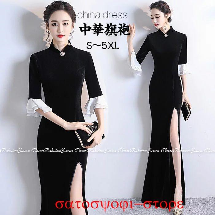 新作即納チャイナドレス ロング丈 発表会 演奏会 ドレス ワンピース ベロア マキシ丈 マーメイドワンピース エレガント パーディードレス 半袖 結婚式 二次会 高級 洋装チャイナドレス ロング丈 4,439円