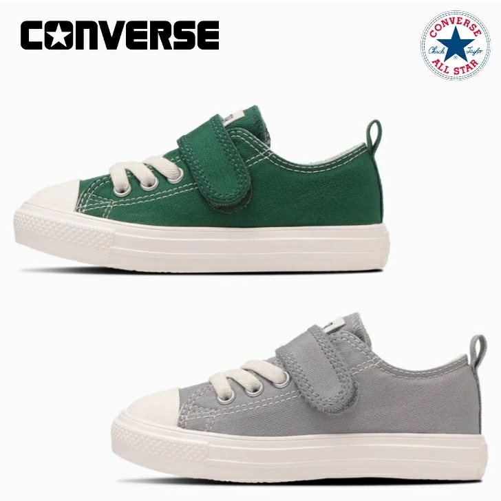 コンバース チャイルドオールスター ライト Ｖ－1 ＯＸ CONVERSE CHILD ALL STAR LIGHT V-1 OX 子供靴 キッズ ボーイズ ガールズ 軽量設計