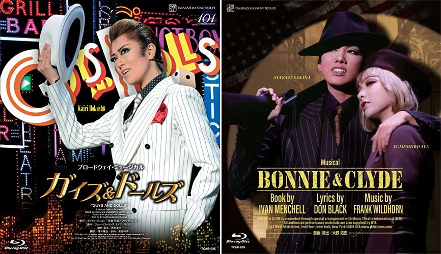 宝塚歌劇星組公演・実況 ブロードウェイ・ミュージカル「ガイズ&ドールズ」CD 宝塚歌劇星組公演・実況 ブロードウェイ・ミュージカル「ガイズ