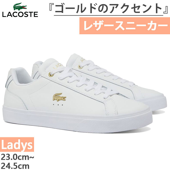 レディース レロンド プロ LEROND PRO 224 1 CF スニーカー シューズ 紐靴 カジュアル レザースニーカー ワニロゴ 48CFA0006