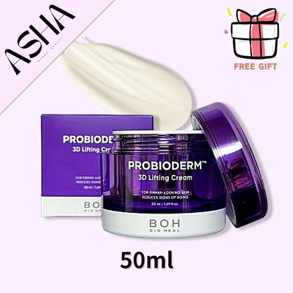 プロバイオダーム　3D 50ml バイオヒールボ　リフティングクリーム　４点 Amazon | バイオヒールボ(BIOHEAL BOH) プロバイオダーム 3D