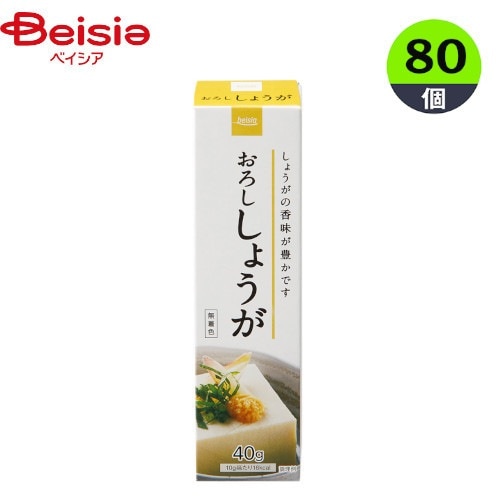 しょうが おろししょうが　40g×80個 チューブ まとめ買い 業務用 ベイシア