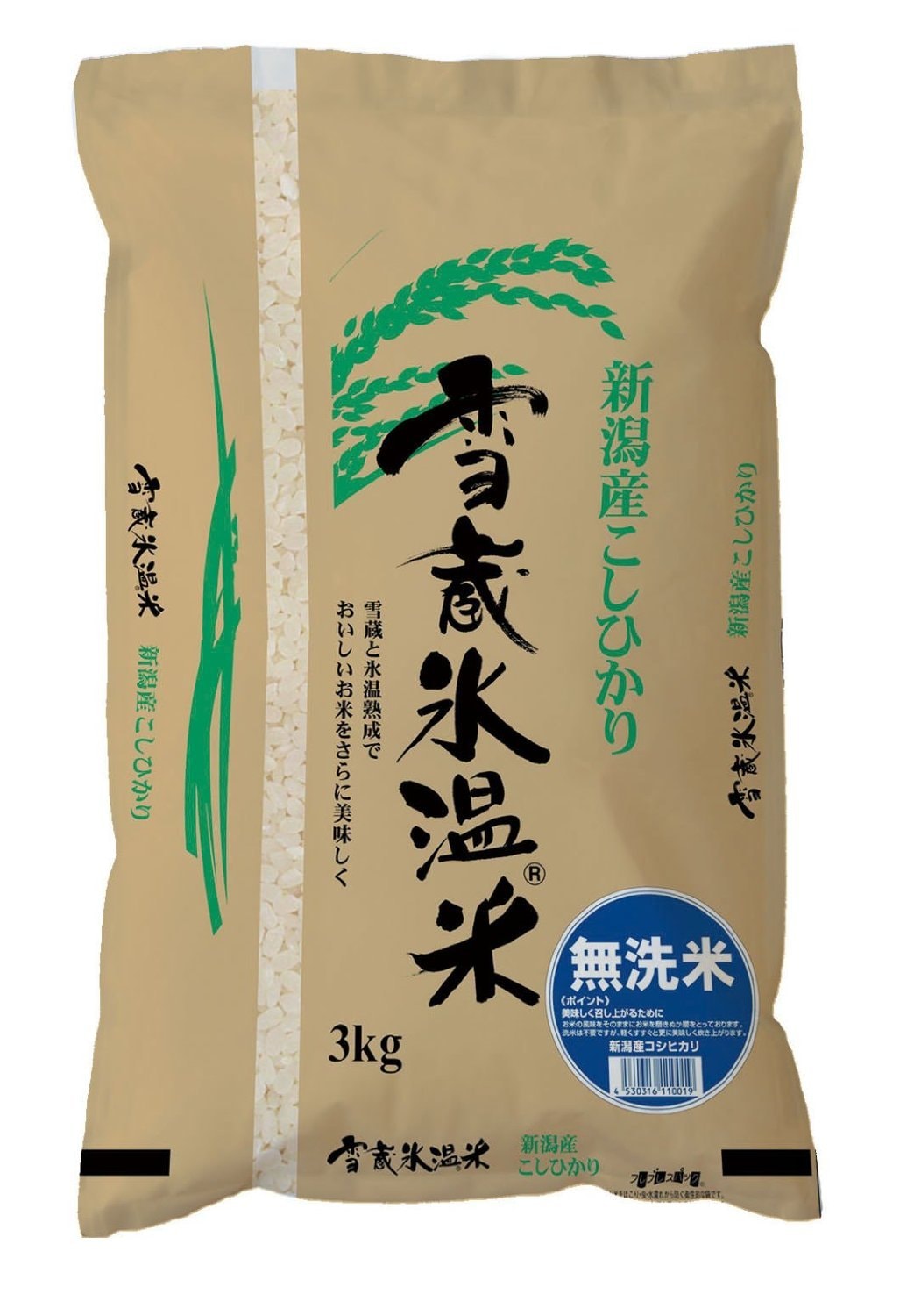 【精米】 新潟県産 無洗米 雪蔵氷温仕込み こしひかり 3kg