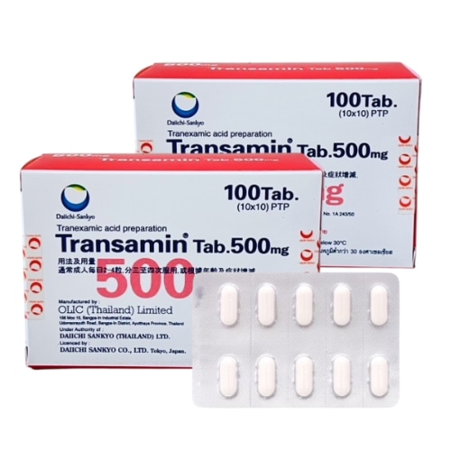 トランサミンカプセル 500mg (Transamin) 100錠 x 2ボトル