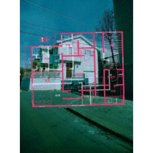 【BLU-R】「映画版 変な家」 Blu-ray豪華版