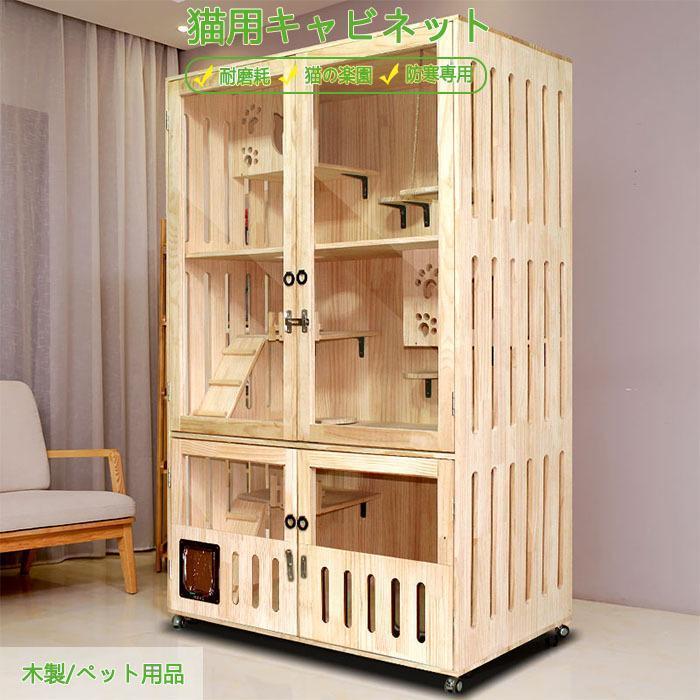 短納期ペット 猫別荘 全実木 アパート 別墅 通気 無臭 耐磨耗 ペット用品 猫 子犬 子猫 ベビーペット 室内 安全無害　多く選択能
