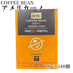 COFFEE BEANキャプテンアメリカーノミニ0.9g×140個 COFFEE BEAN AMERICANO[CC]